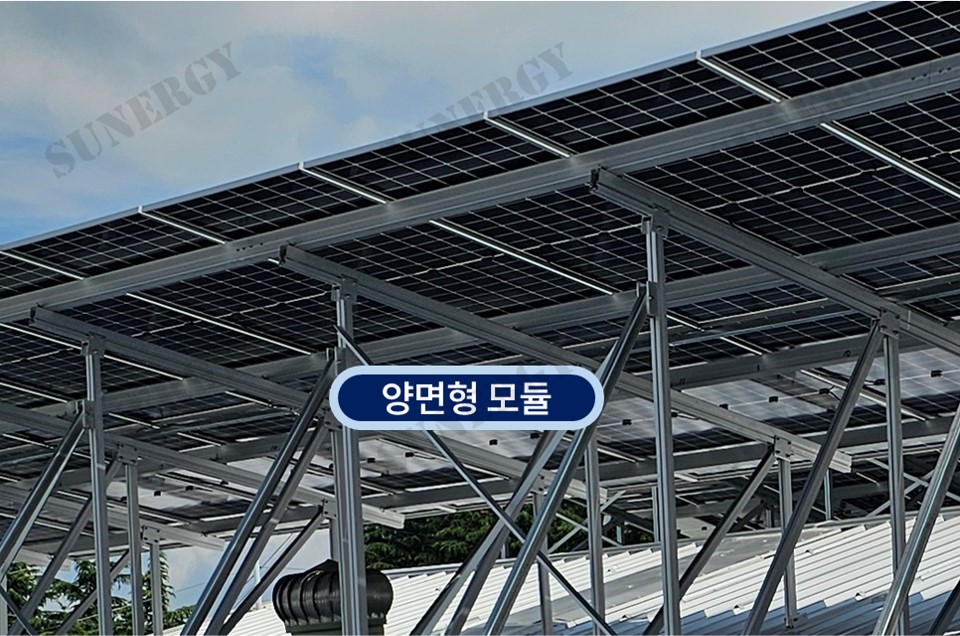 03_T_06. 태양광 모듈 기술 분석 단면형과 양면형 비교_양면형 모듈_시공 사진