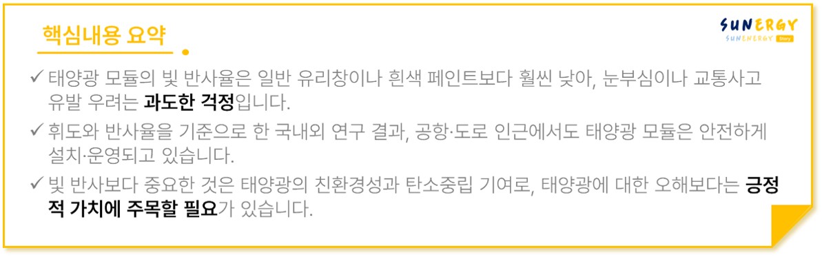 S_05. 핵심내용 요약