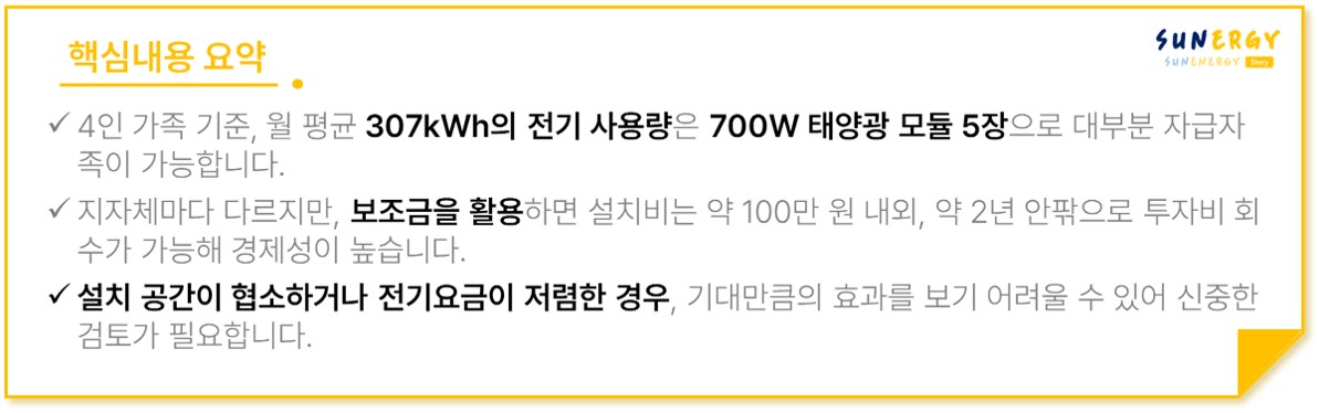 S_06. 핵심내용 요약