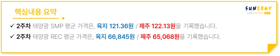 TSR_02. [2025년 2주차] 핵심내용 요약
