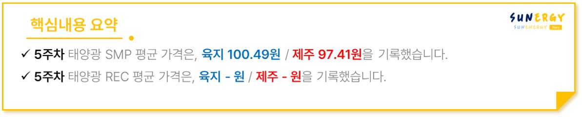 TSR_05. [2025년 5주차] 핵심내용 요약