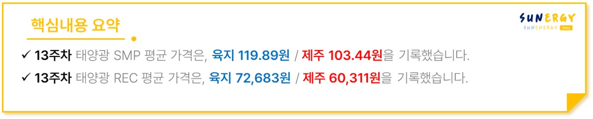 TSR_15. [2025년 13주차] 핵심내용 요약